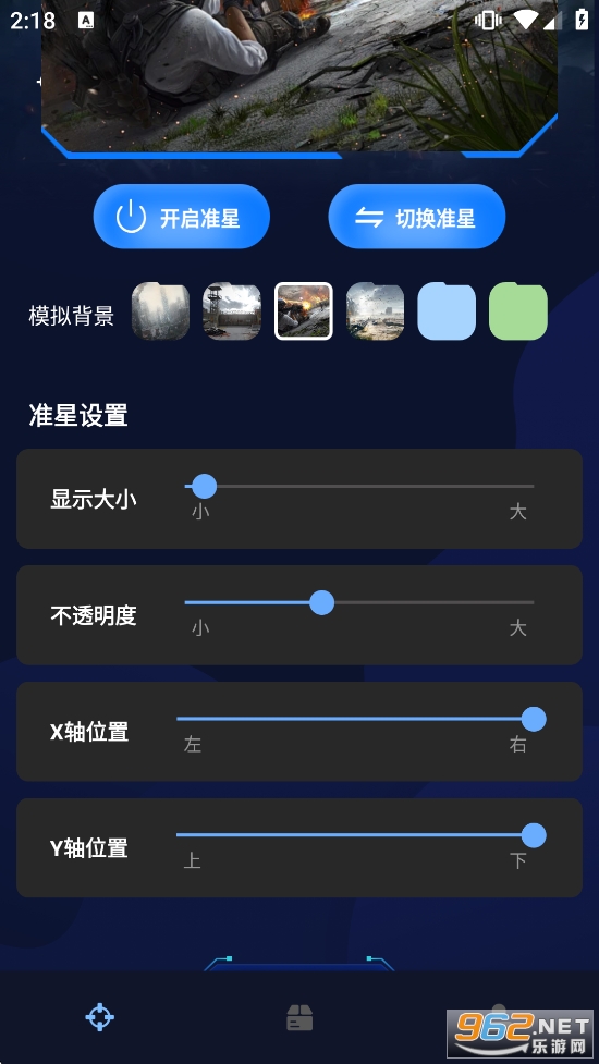 ׼�Ǹ�����������Ѱ��ͼ2