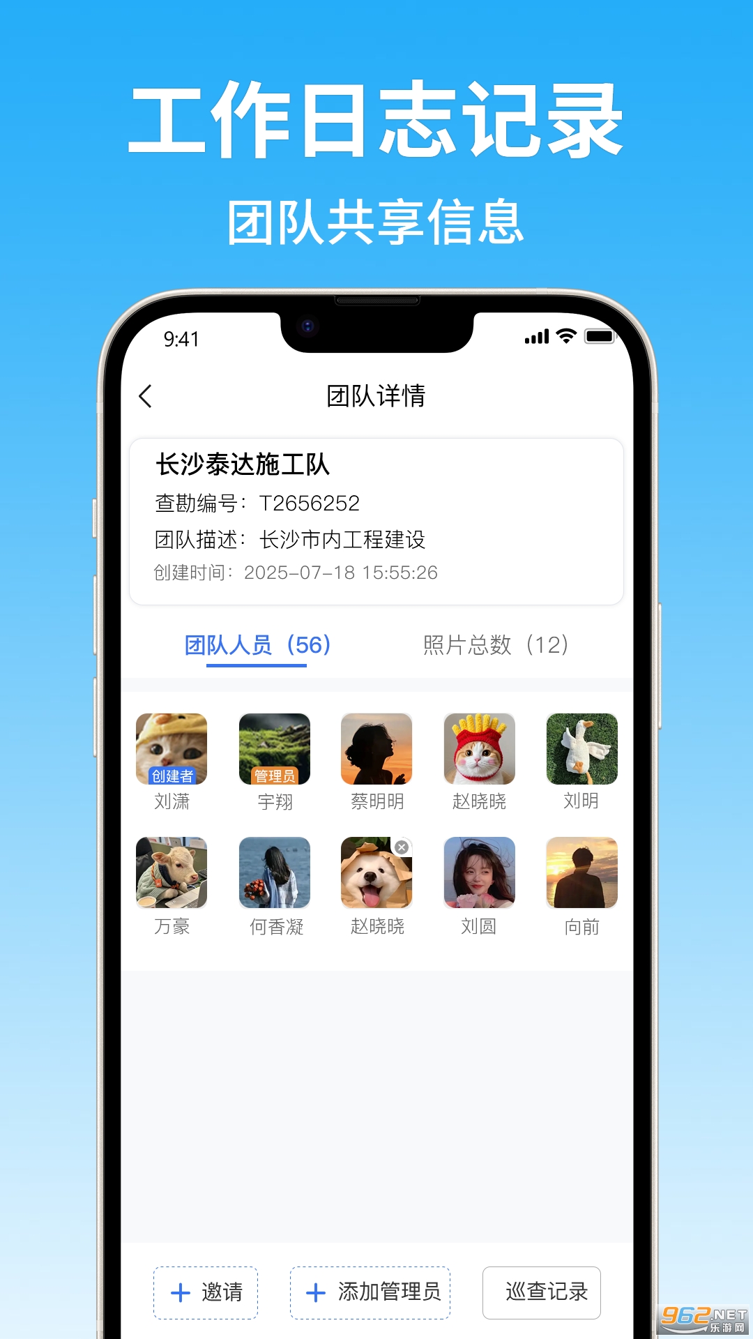 ����ˮӡ�����ʦapp��ͼ0