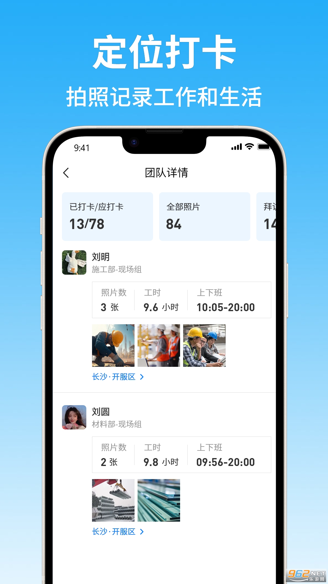 ����ˮӡ�����ʦapp��ͼ2