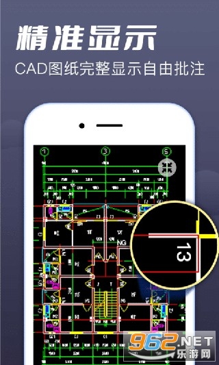 ���CAD���ٿ�ͼֽapp��ͼ2