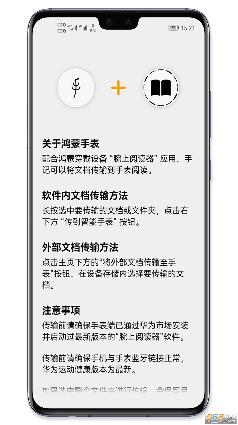 �ּ���Ѱ��ͼ2