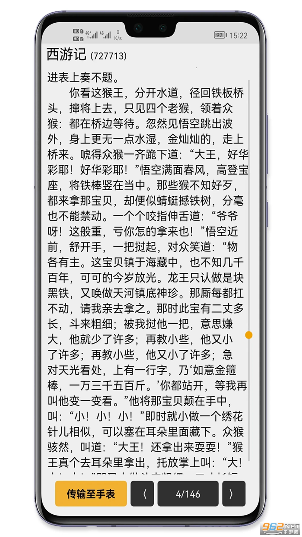 �ּ���Ѱ��ͼ3