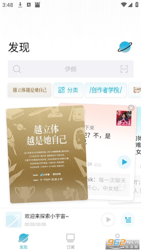 С����app�ٷ����ͼ0