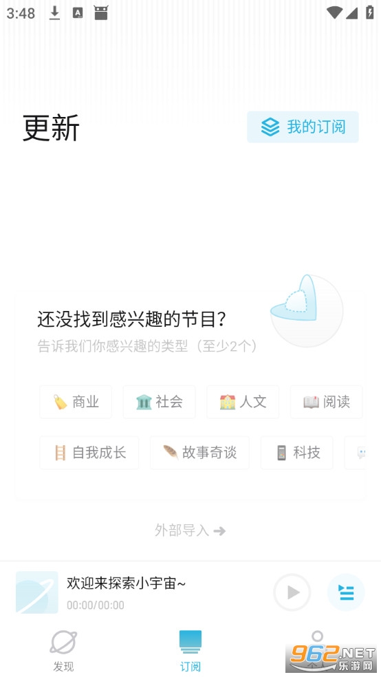 С����app�ٷ����ͼ2