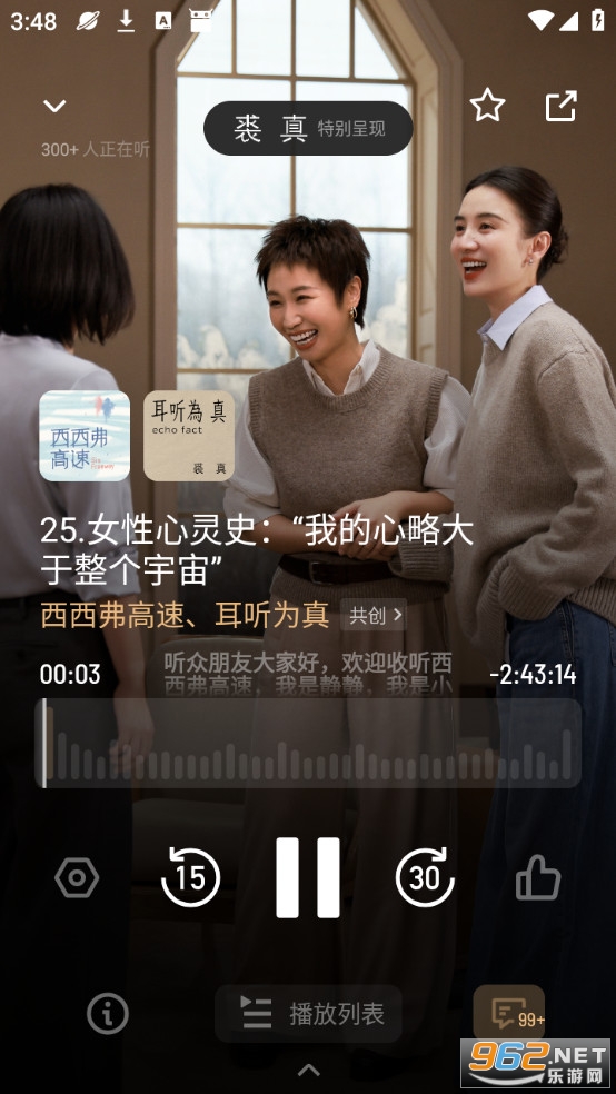 С����app�ٷ����ͼ4