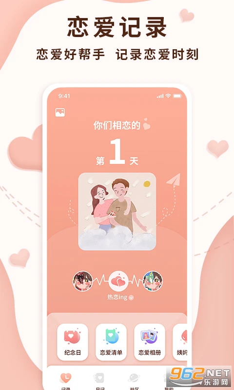 ������¼���ֻ����ͼ0