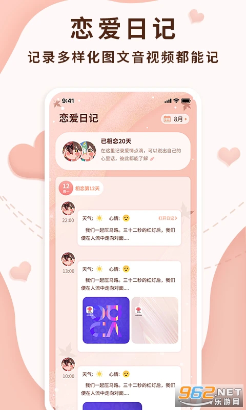 ������¼���ֻ����ͼ4