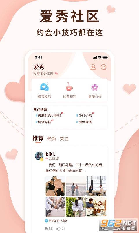 ������¼���ֻ����ͼ2