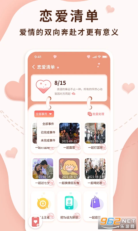 ������¼���ֻ����ͼ3