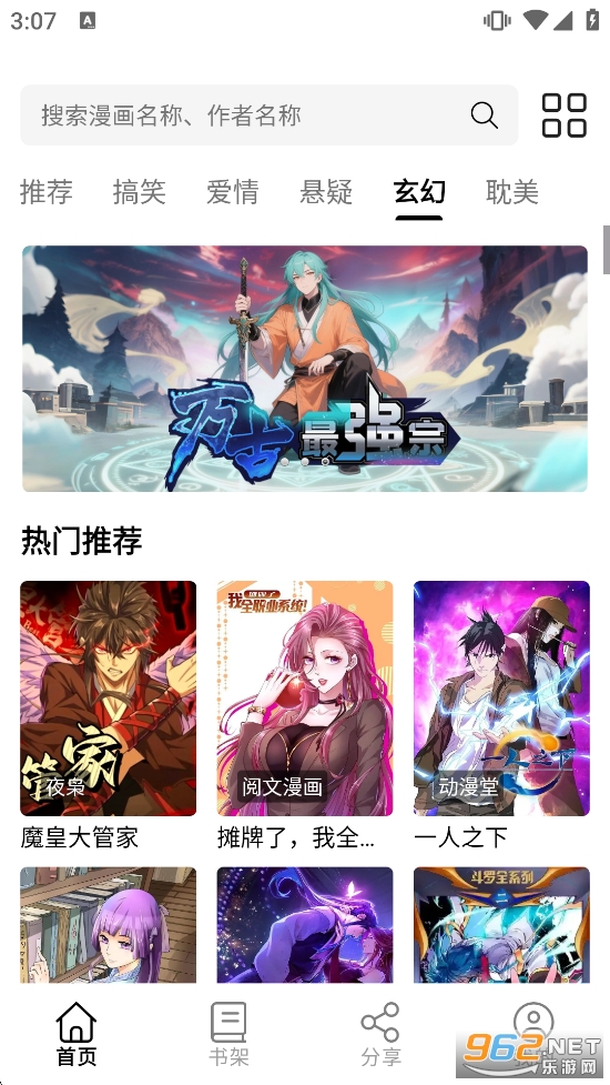 ��Ȥ�����޹�����°汾��ͼ5