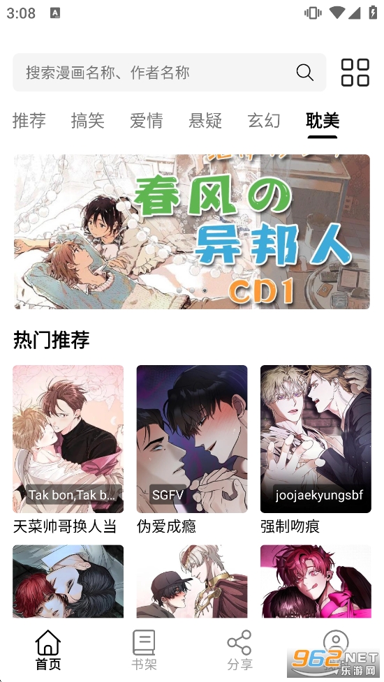 ��Ȥ�����޹�����°汾��ͼ4