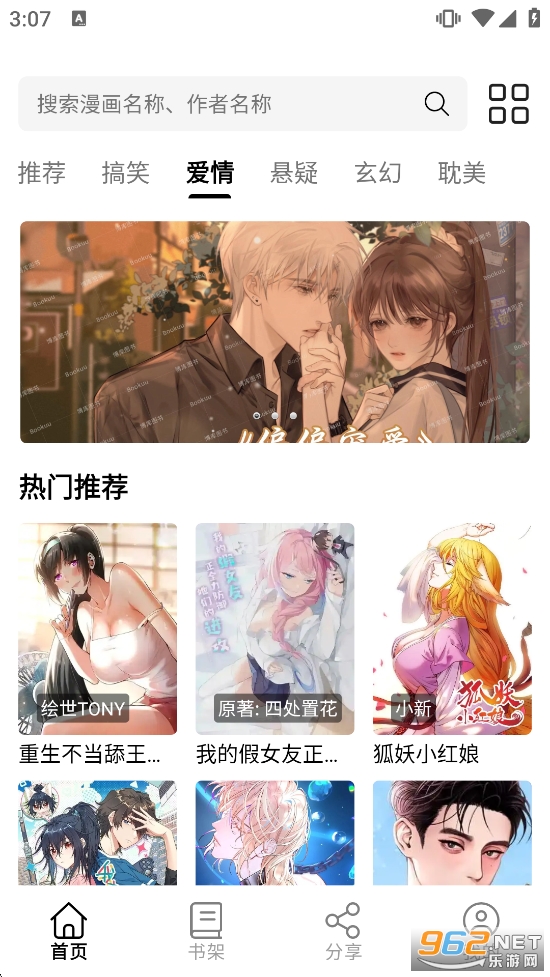 ��Ȥ�����޹�����°汾��ͼ2