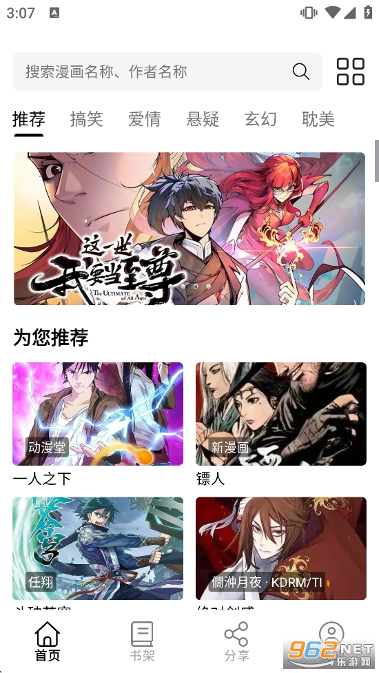 ��Ȥ�����޹�����°汾��ͼ0