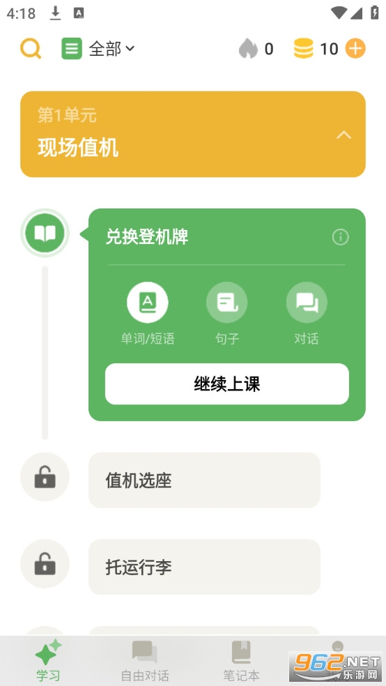 WetuTalkӢ��ٷ����ͼ0