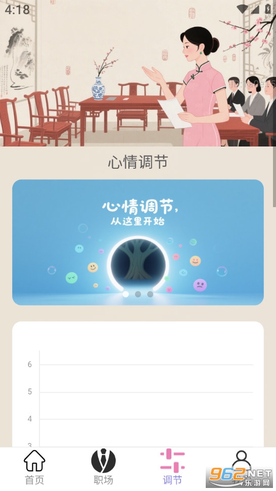 ��·����ͨ��׿��v2.0.3��ͼ3