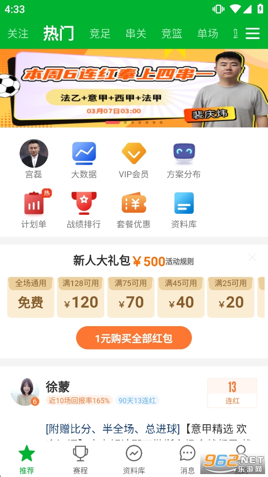 ����ȷ��ֻ���v3.0.0��ͼ1