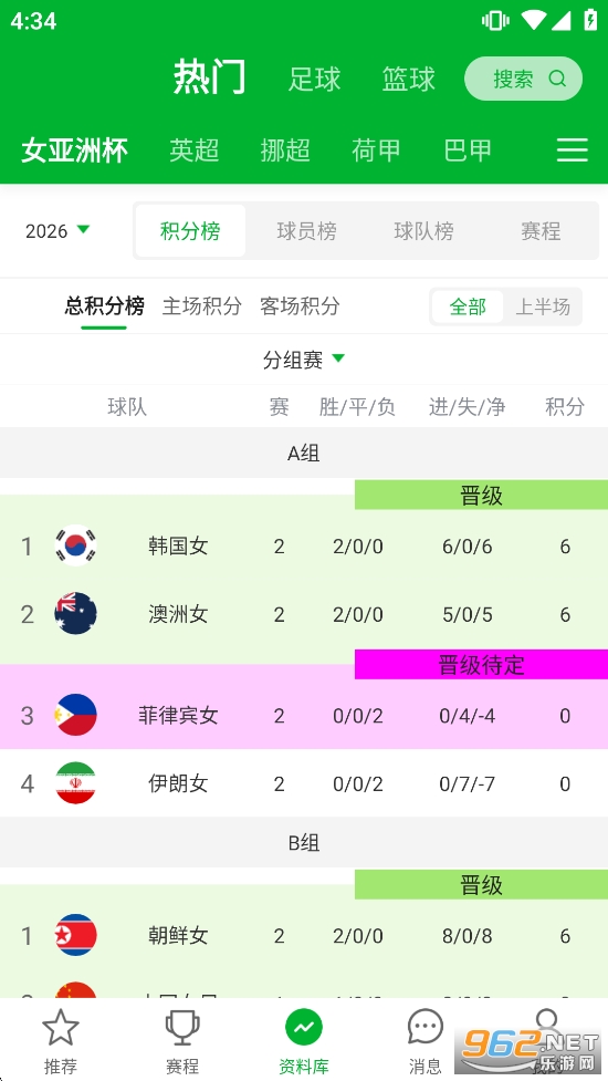 ����ȷ��ֻ���v3.0.0��ͼ3