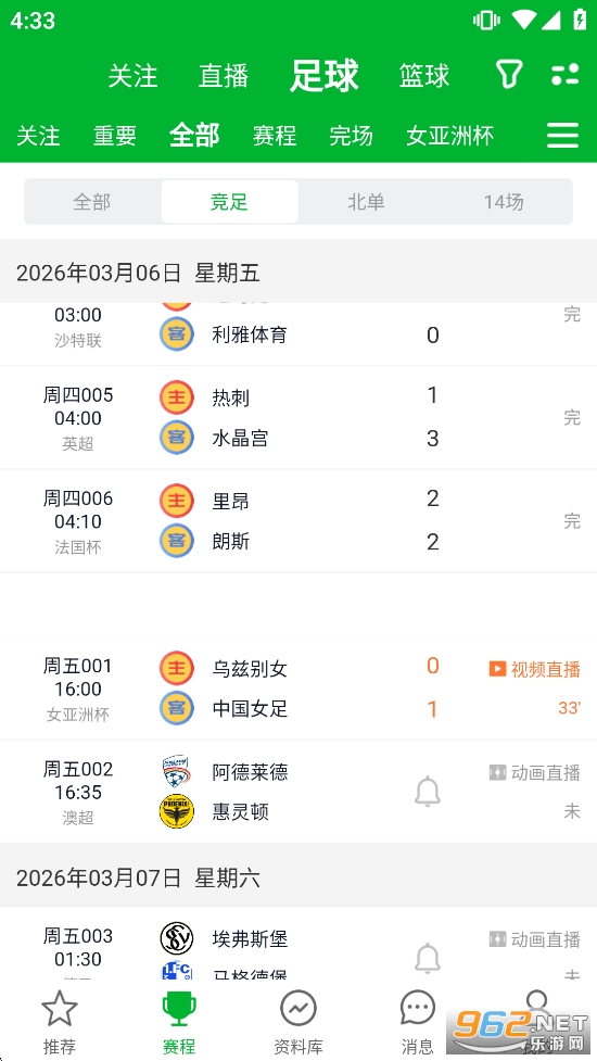 ����ȷ��ֻ���v3.0.0��ͼ2