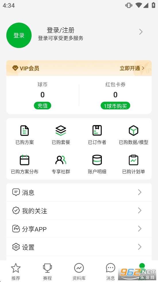 ����ȷ��ֻ���v3.0.0��ͼ4