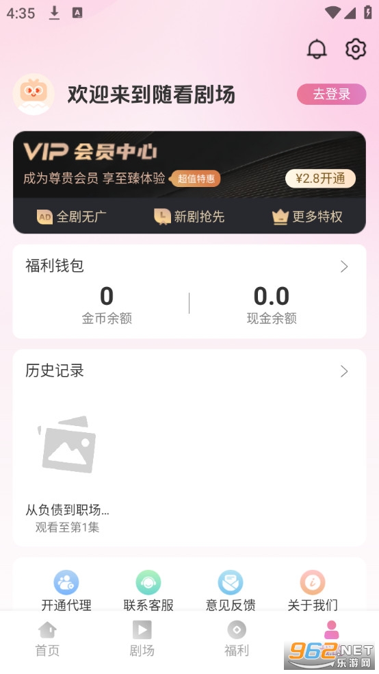 �濴�糡��Ѱ�2.9.2��ͼ3