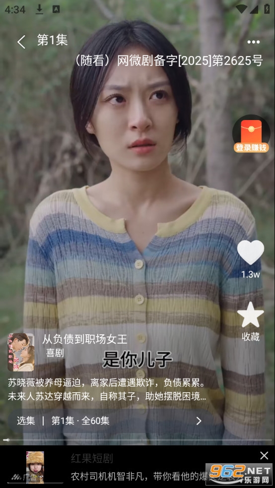 �濴�糡��Ѱ�2.9.2��ͼ1