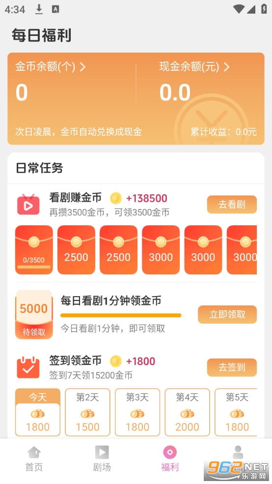 �濴�糡��Ѱ�2.9.2��ͼ2