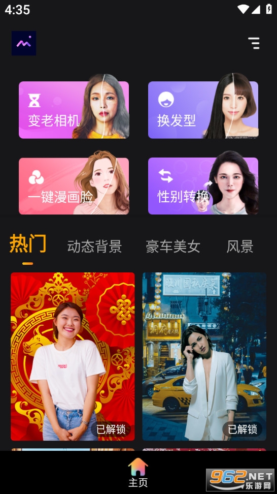 ħ���ֽ�����Ѱ�v1.2.2��ͼ0