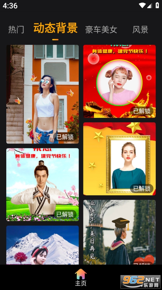 ħ���ֽ�����Ѱ�v1.2.2��ͼ1