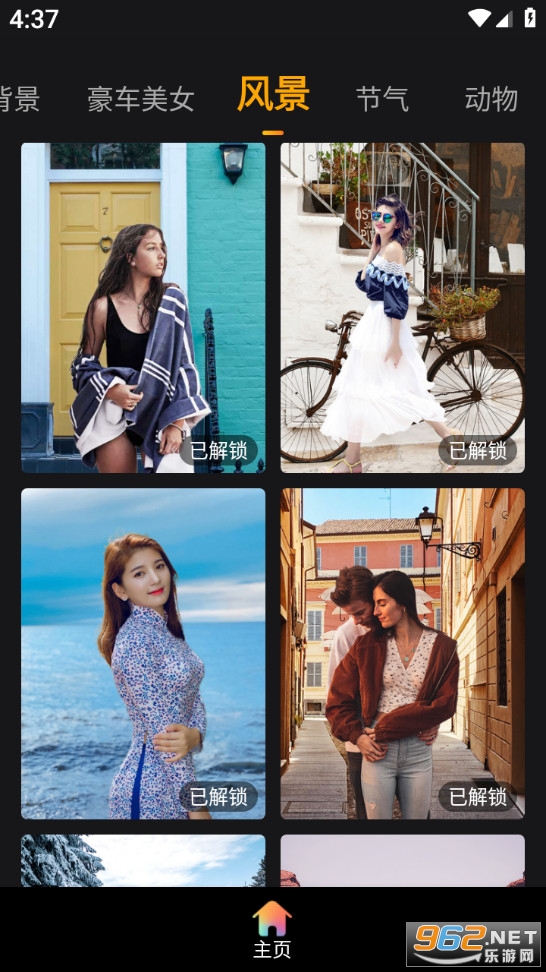 ħ���ֽ�����Ѱ�v1.2.2��ͼ2