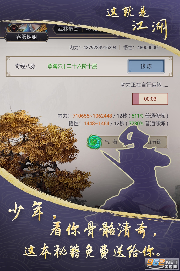 ����ǽ����ٷ����ͼ3