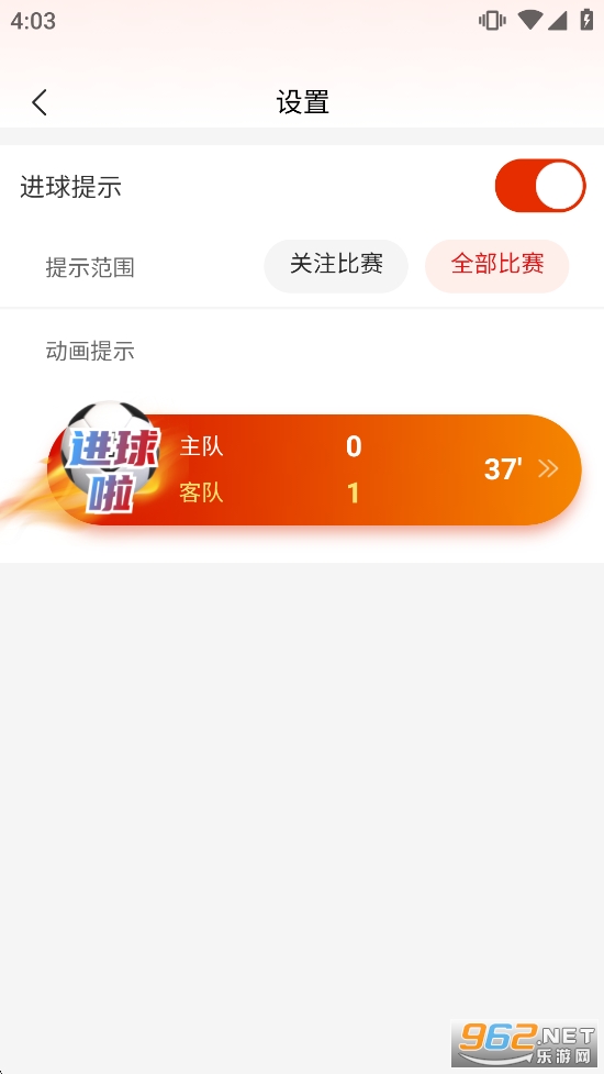 �������app�ٷ������ͼ5