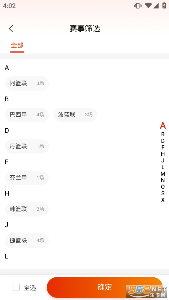 �������app�ٷ������ͼ2