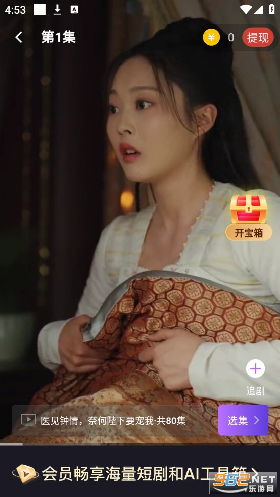 �뿴��ȫ��׿��v1.3.3��ͼ1