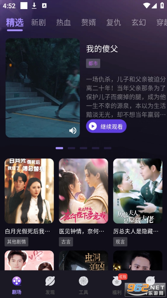 �뿴��ȫ��׿��v1.3.3��ͼ0