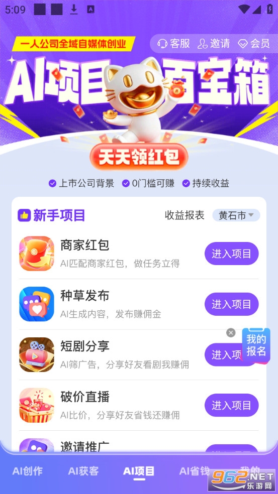 ����èapp�ٷ����ͼ0