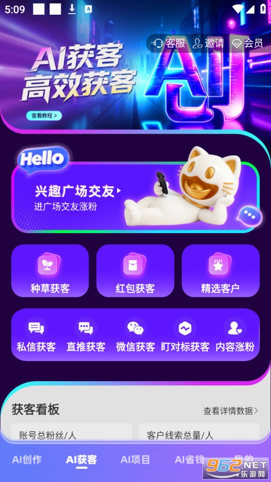 ����èapp�ٷ����ͼ1