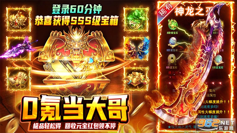 ��Ѫɳ�ǹٷ�����v1.0.3��ͼ4