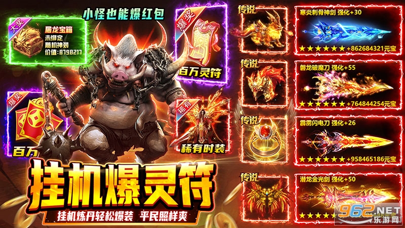 ��Ѫɳ�ǹٷ�����v1.0.3��ͼ3