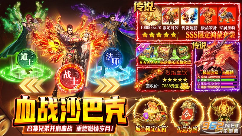 ��Ѫɳ�ǹٷ�����v1.0.3��ͼ1