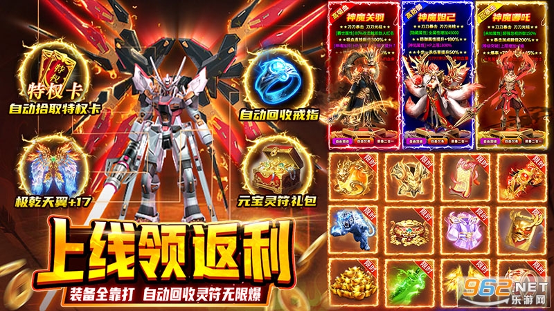 ��Ѫɳ�ǹٷ�����v1.0.3��ͼ0