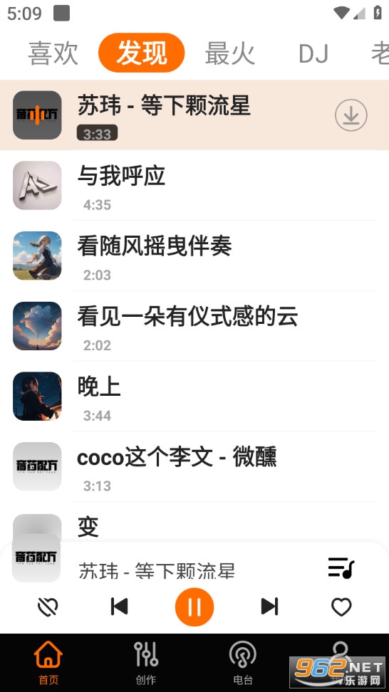 ��Ѹ�����ȫ�ֻ���v1.2.5��ͼ0