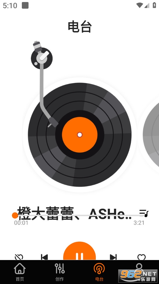 ��Ѹ�����ȫ�ֻ���v1.2.5��ͼ2