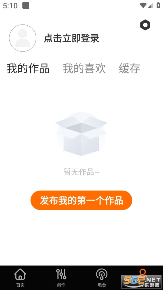 ��Ѹ�����ȫ�ֻ���v1.2.5��ͼ3