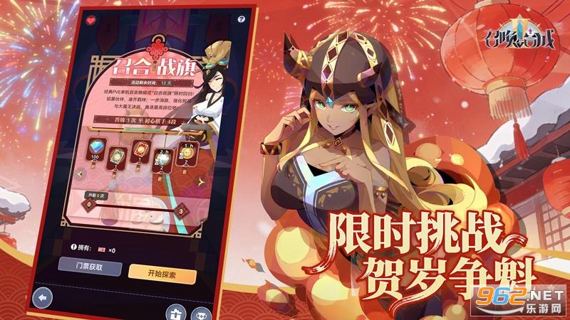 �ٻ���ϳ�2��Ϸ��ͼ3