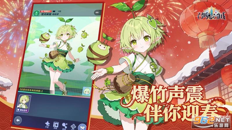 �ٻ���ϳ�2��Ϸ��ͼ1