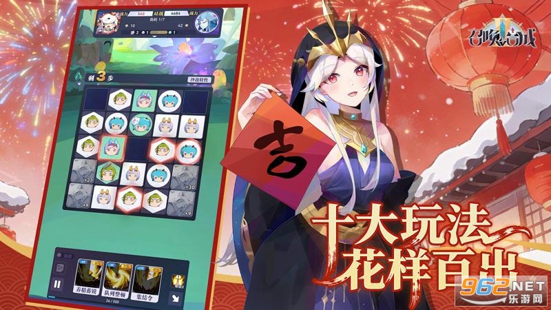 �ٻ���ϳ�2��Ϸ��ͼ4