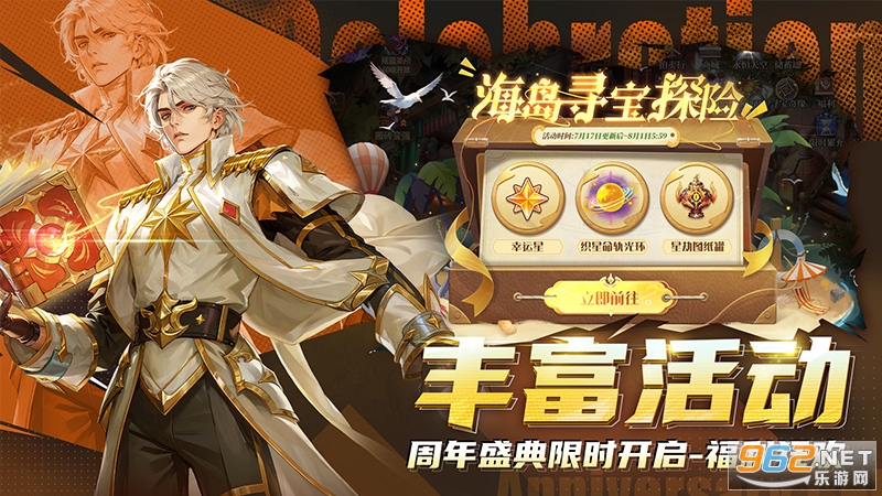 ��ʿ��ð�չٷ������ͼ2