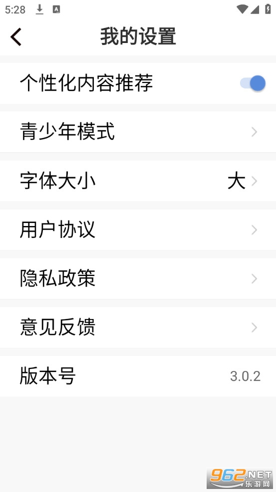 ��Ƶ�������ֻ���ٷ���v3.0.2��ͼ3