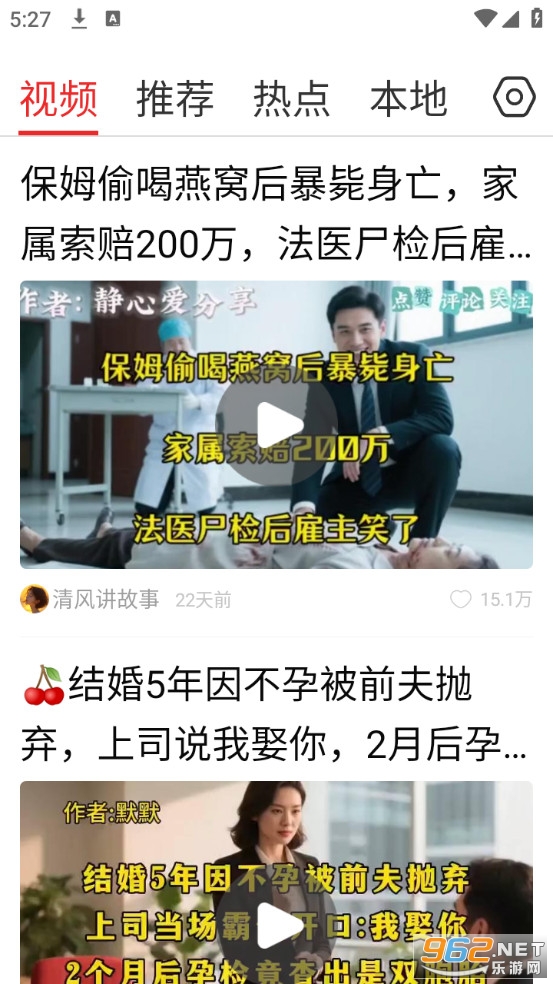 ��Ƶ�������ֻ���ٷ���v3.0.2��ͼ1