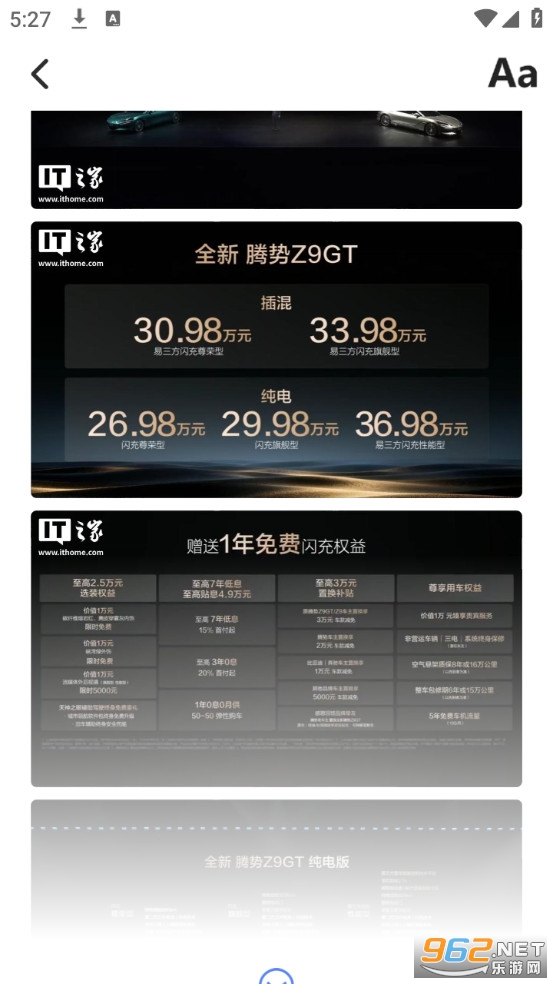 ��Ƶ�������ֻ���ٷ���v3.0.2��ͼ0